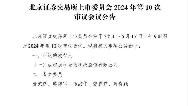 TA：苏格兰想招揽纽卡边锋安东尼-戈登，但球员目前没兴趣